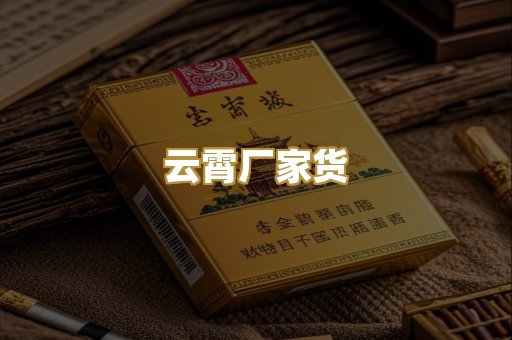 代工精仿烟